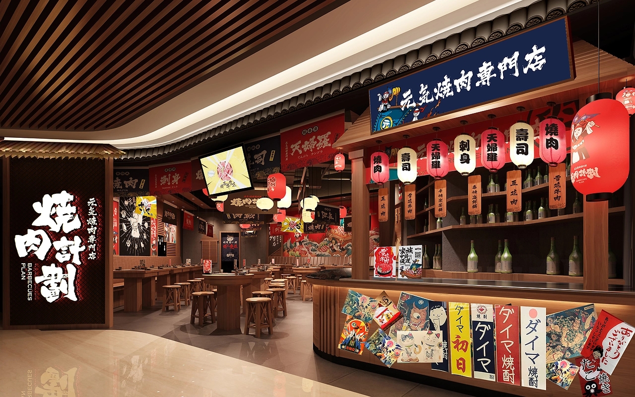 燒肉計(jì)劃丨燒肉專(zhuān)門(mén)店